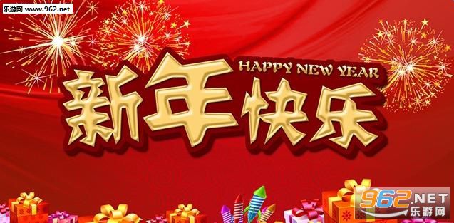 2017�´�ף��gifͼƬ��ͼ0