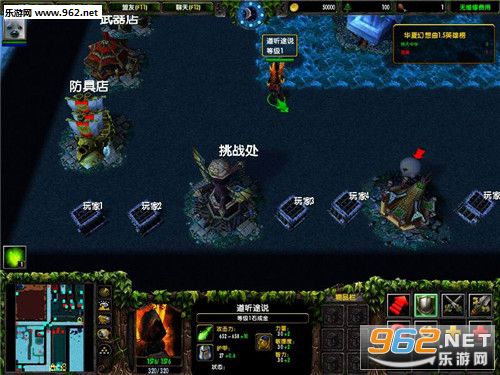 魔兽地图 华夏幻想曲1.6beta1截图1