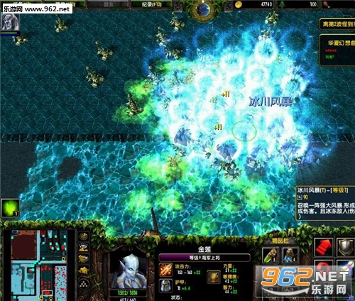 魔兽地图 华夏幻想曲1.6beta1截图3