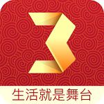 央视综艺春晚app