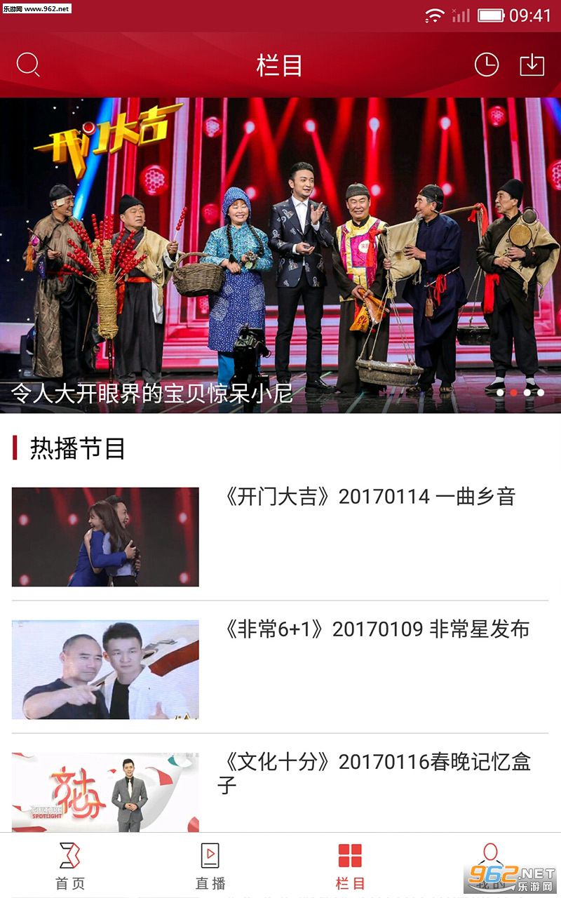 �������մ���appv1.0.1��ͼ2