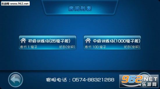 ����ʮ������׿��v1.0.5��ͼ0
