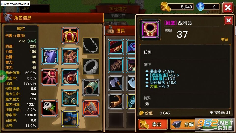 �������ߺ��������桾���庺������ͼ3