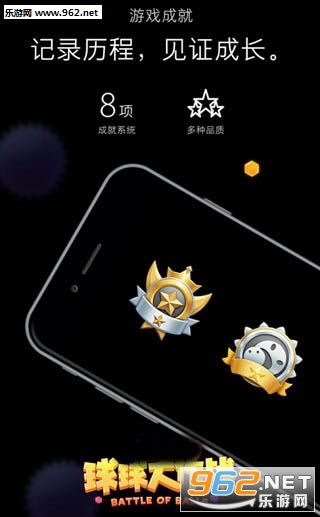 �������ս������һ����ȡ�������°�v1.6 ��׿���ͼ2