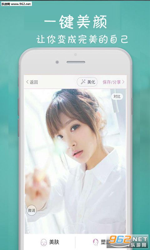 ����ħ�����app��ͼ3