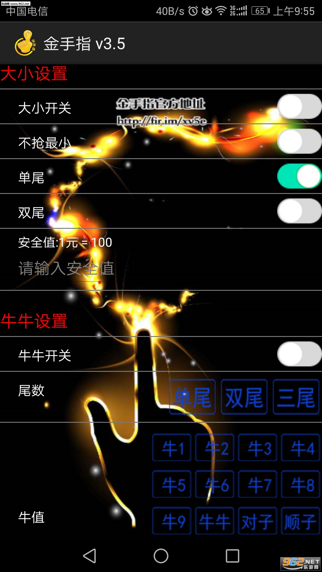 ����ָ3.5�������(��������Ƶ)��ͼ0