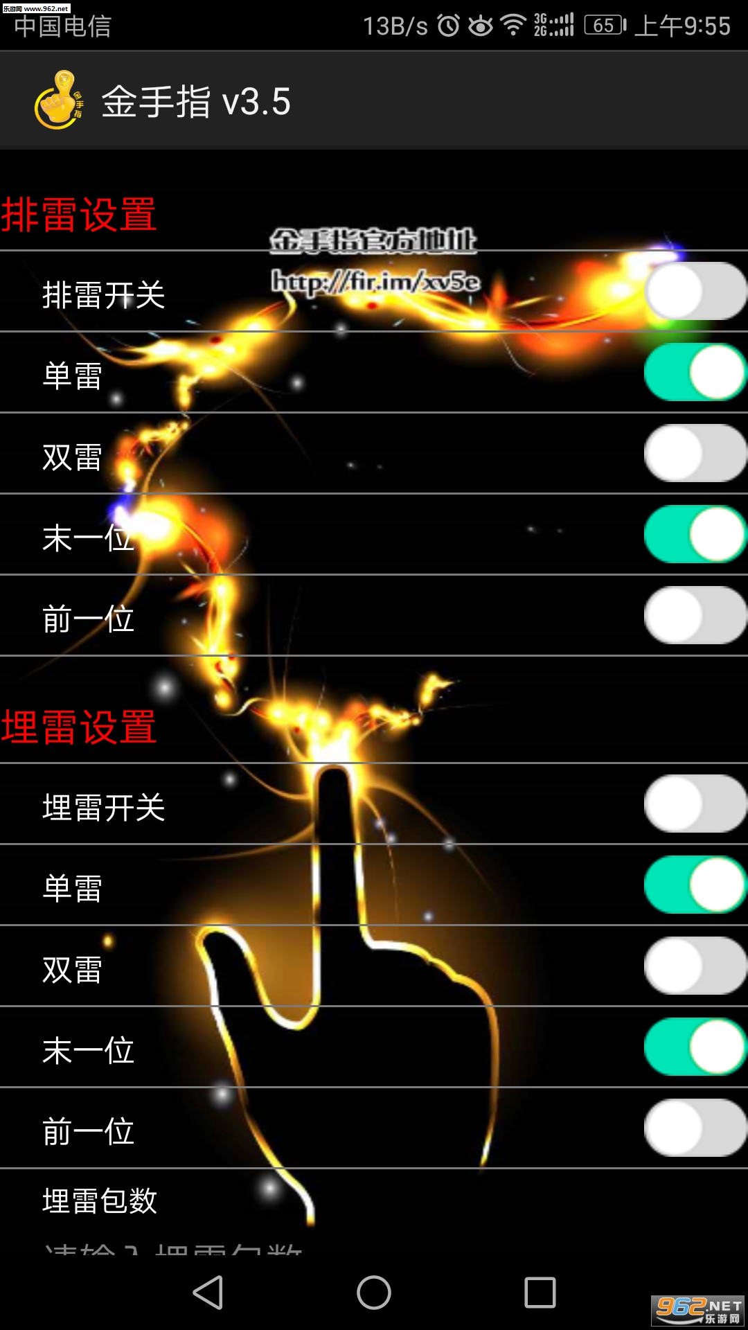 ����ָ3.5�������(��������Ƶ)��ͼ1