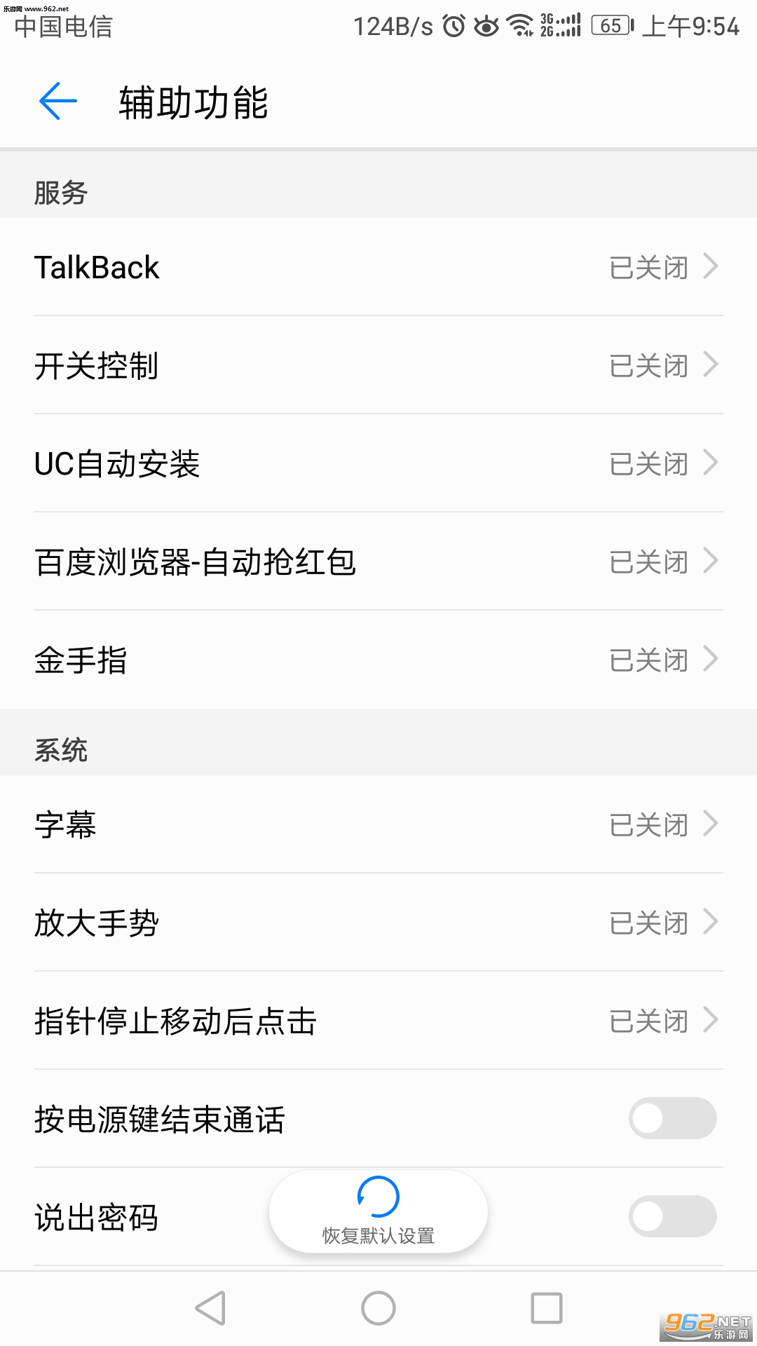 ����ָ3.5�������(��������Ƶ)��ͼ2