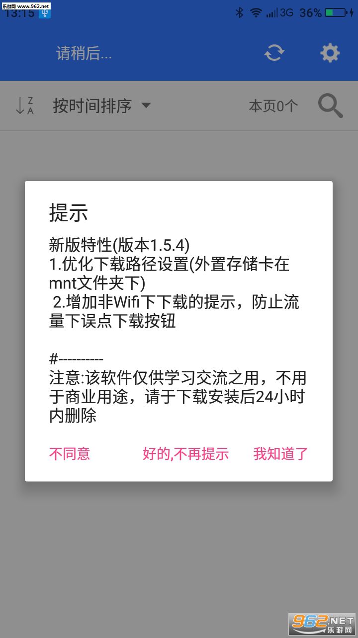 �ٶ�ɽկ��1.5.4��ˬ���ͼ0