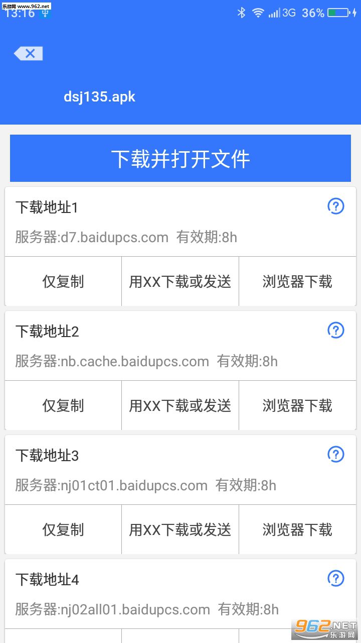 �ٶ�ɽկ��1.5.4��ˬ���ͼ2