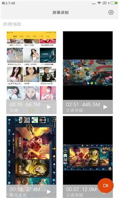 С��¼��app��ͼ0