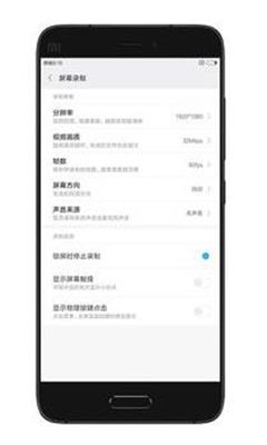 С��¼��app��ͼ2