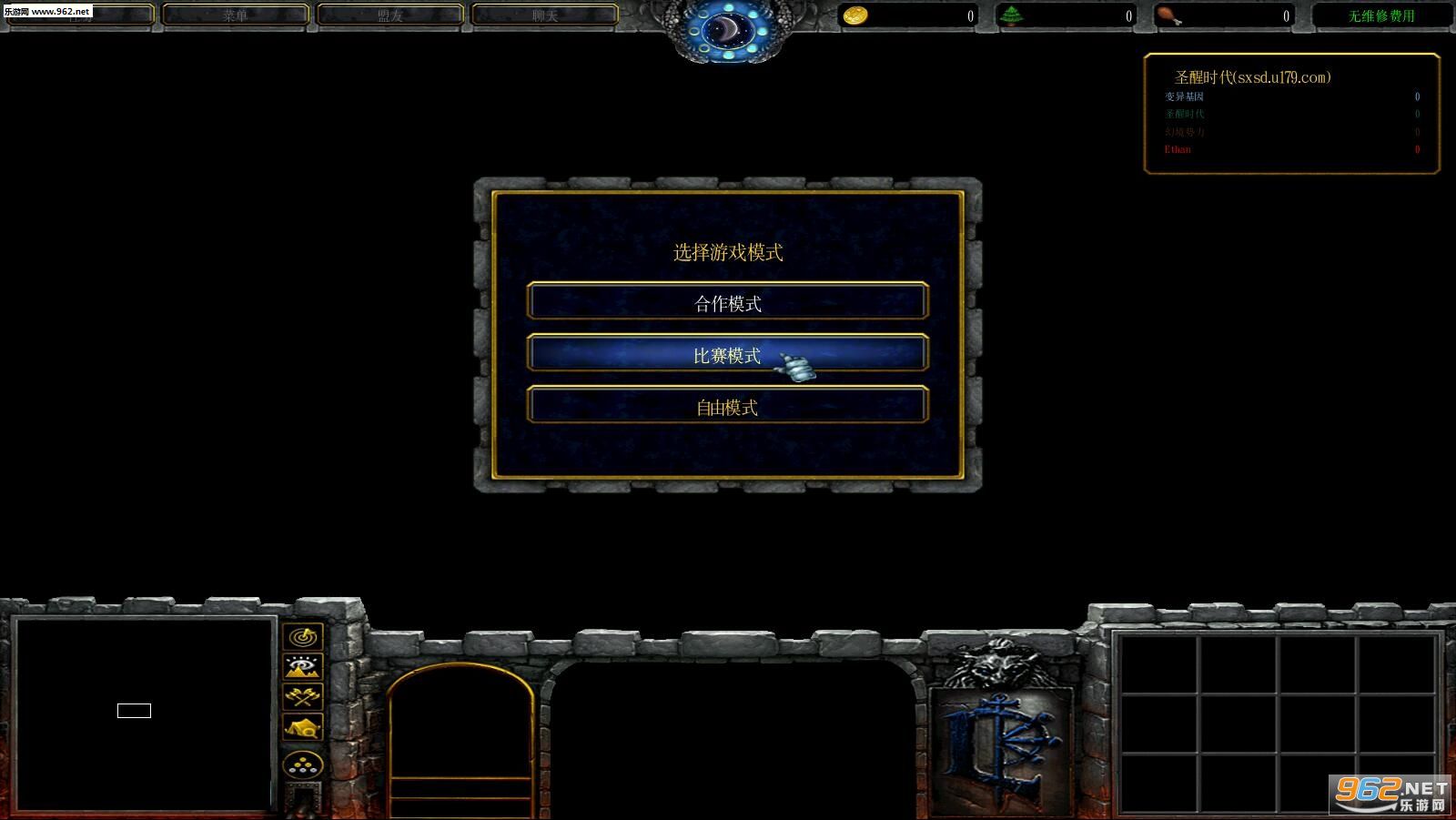 ʥ��ʱ��֮ʥ�ѻþ�V1.1.2�����(������)��ͼ2