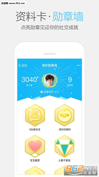 QQ���Ǻ����������Ӱ�淨��ͼ2