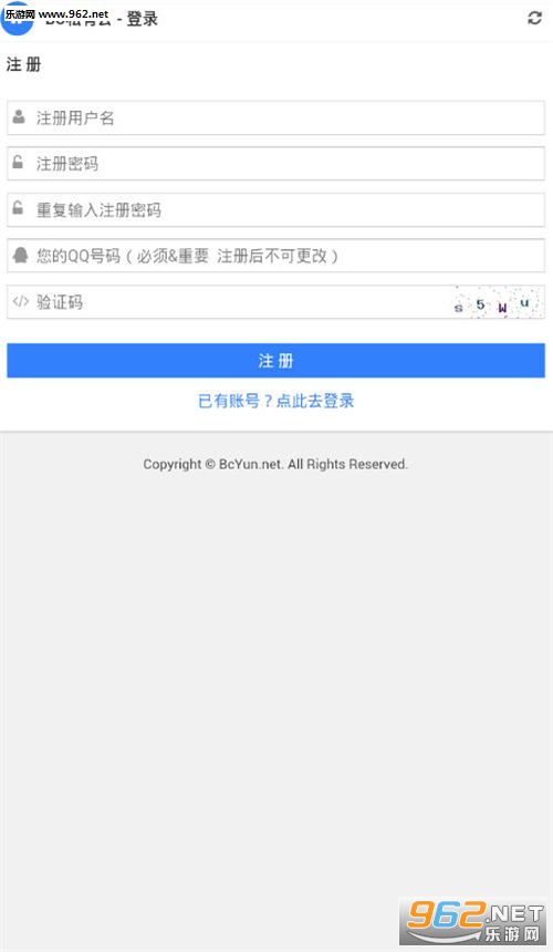 BC˽����appv4.0��ͼ1
