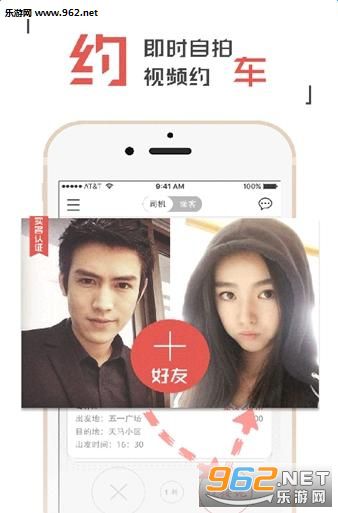 С������˾����appv2.0.0��׿������ͼ0