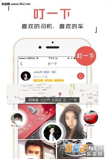 С������˾����appv2.0.0��׿������ͼ1