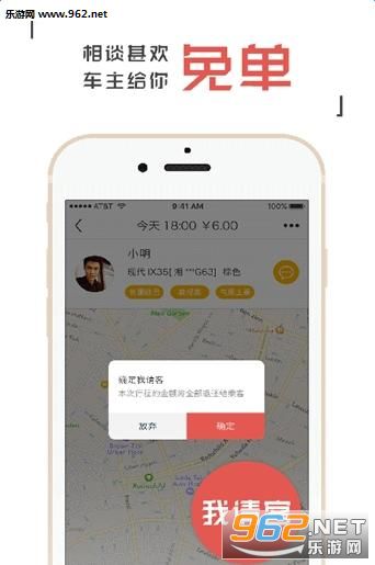 С������˾����appv2.0.0��׿������ͼ2