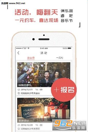 С������˾����appv2.0.0��׿������ͼ3