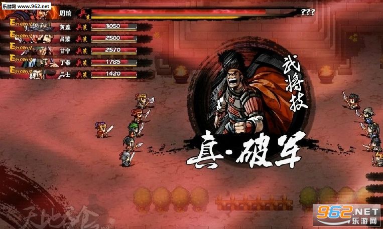 吞食孔明传steam破解版截图1