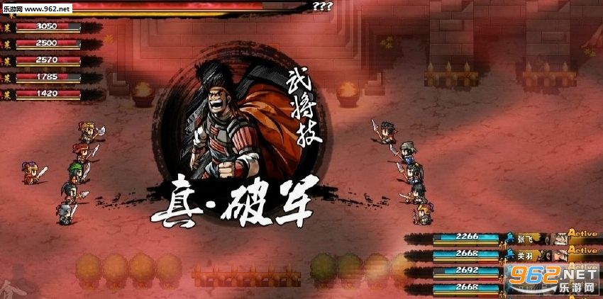 吞食孔明传steam破解版截图2