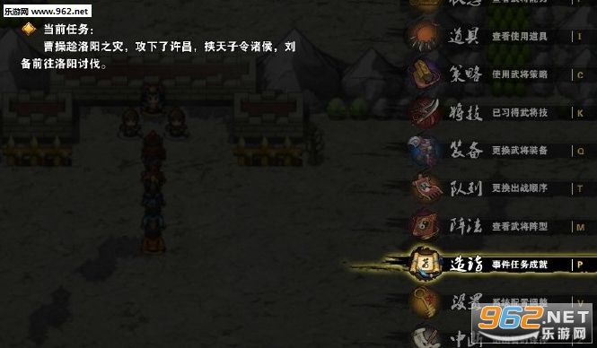 吞食孔明传steam破解版截图4