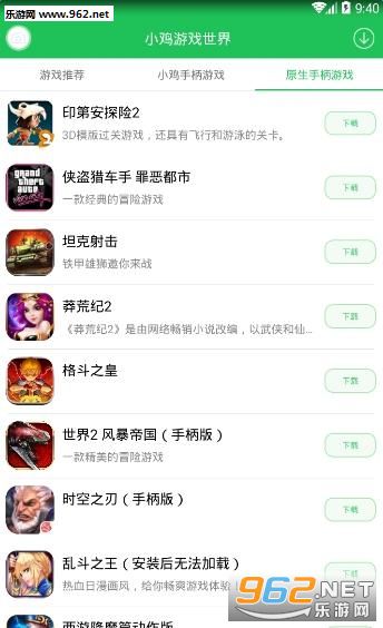С����Ϸ����app��ͼ0