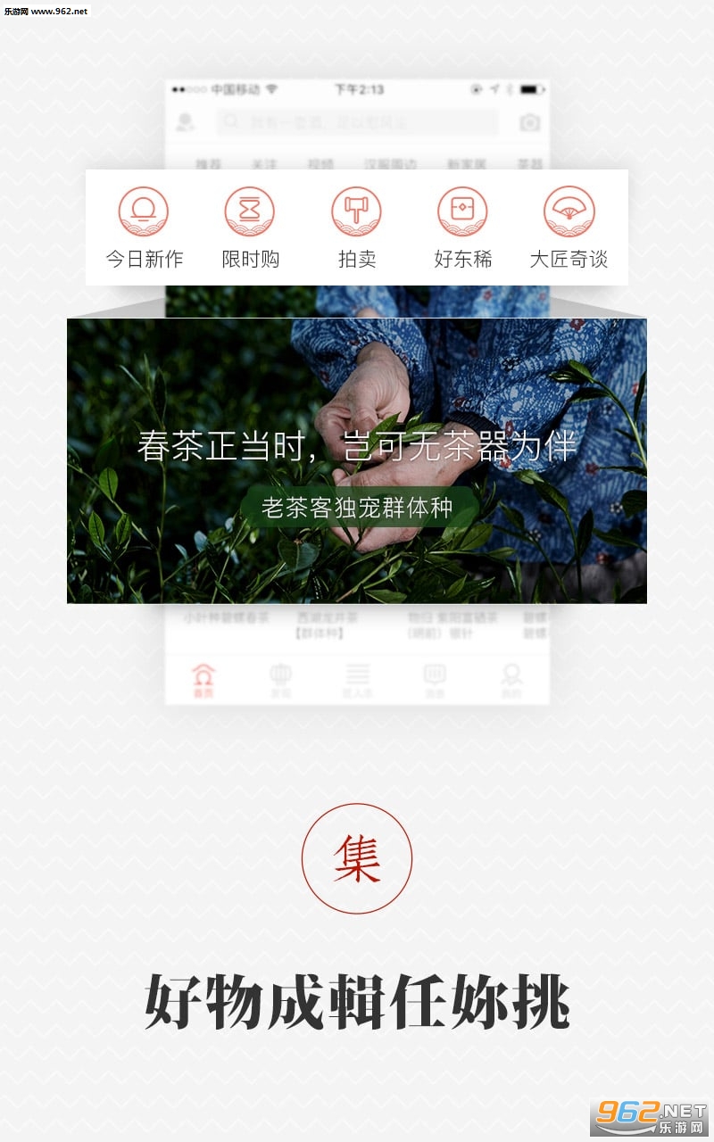 ����appv3.6.60��ͼ0