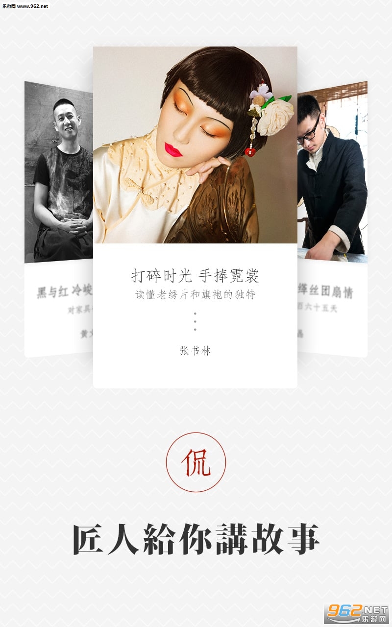 ����appv3.6.60��ͼ1