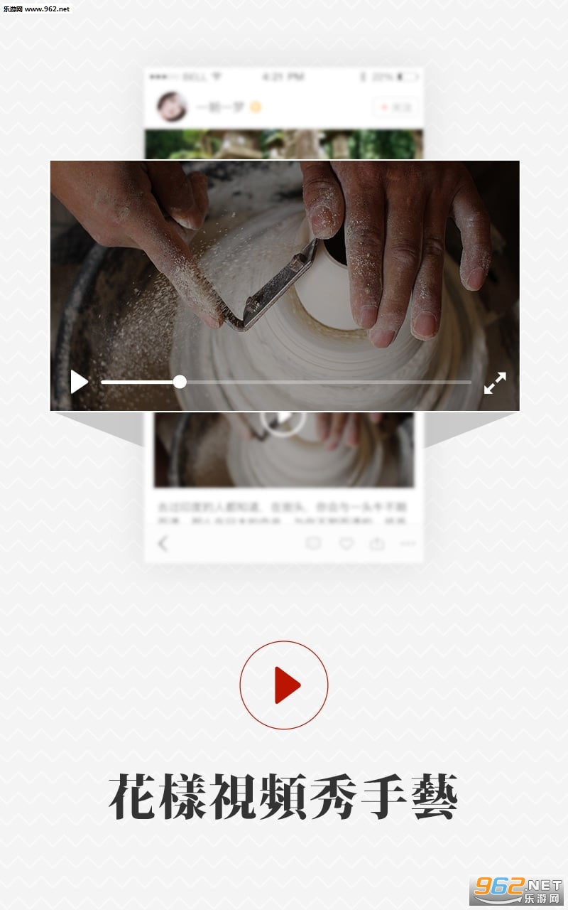 ����appv3.6.60��ͼ2