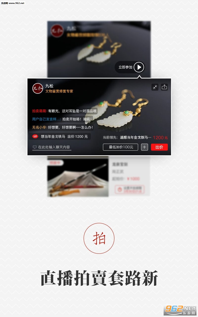 ����appv3.6.60��ͼ3