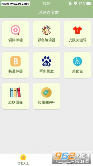 �������ְ�׿��(��8888���������)��ͼ0