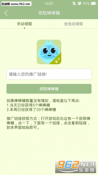 �������ְ�׿��(��8888���������)��ͼ3
