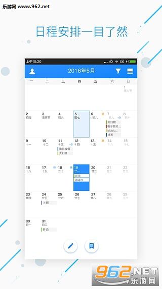 WPS����appv1.6.1��ͼ1