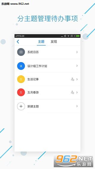 WPS����appv1.6.1��ͼ3