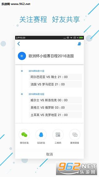 WPS����appv1.6.1��ͼ2