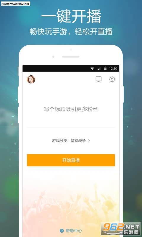 ��������appv2.3.1��ͼ1