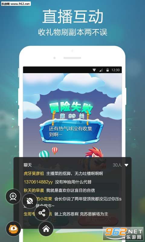 ��������appv2.3.1��ͼ2