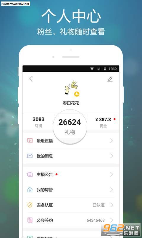 ��������appv2.3.1��ͼ3