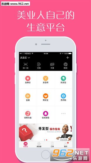 ����showappv4.3.2��ͼ0