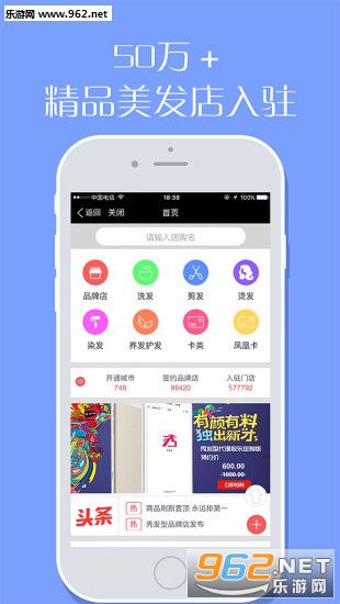 ����showappv4.3.2��ͼ2