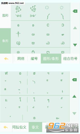 �������ս���������빤��(�������뷨)v6.1.5��ͼ1