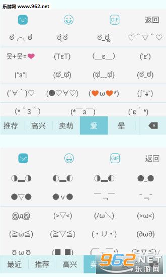 �������ս���������빤��(�������뷨)v6.1.5��ͼ2