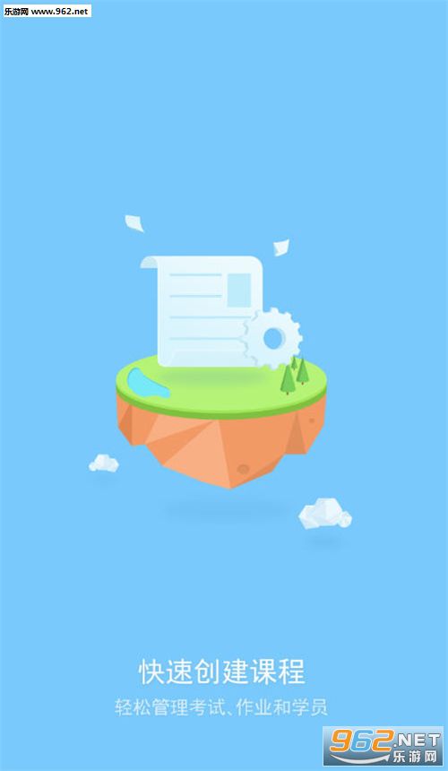 ��ũ������app��ͼ0