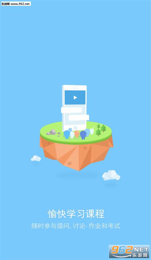 ��ũ������app��ͼ1