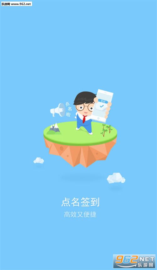 ��ũ������app��ͼ2