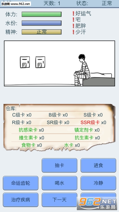 �鿨����v1.35��ͼ1