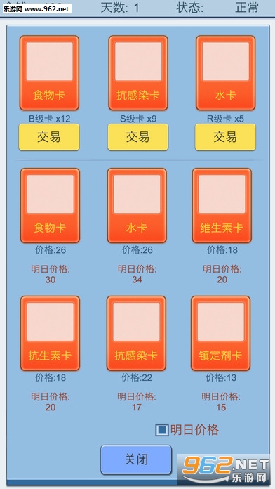 �鿨����v1.35��ͼ2