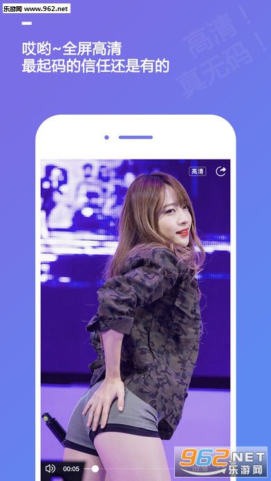 �ж�С��Ƭ��׿��v3.0.6��ͼ1