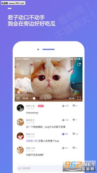 �ж�С��Ƭ��׿��v3.0.6��ͼ2